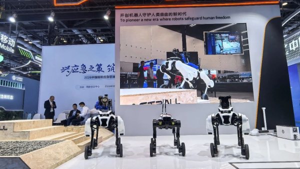 智援应急,智巡安全:璇玑动力亮相2026中国国际应急管理展览会