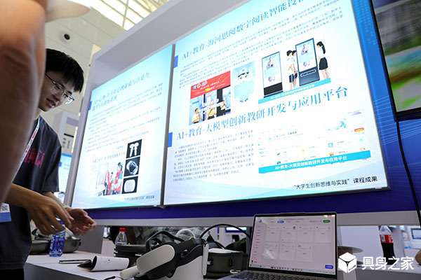 国家级开源数据集落地光谷 破解机器人数据短板