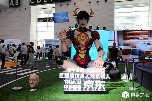 具身训练场产业链初成型