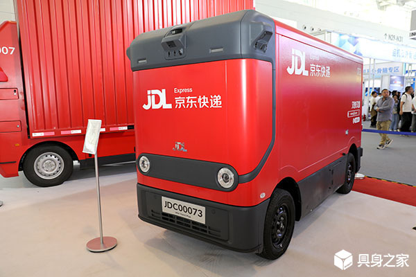 京东发布全新机器人战略 百亿资源赋能产业新发展