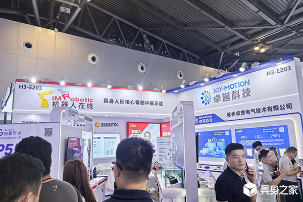 环旭电子携手德企思灵机器人 共拓人形机器人新赛道