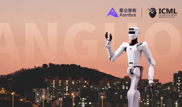 星尘智能发布 SmoothRL 框架