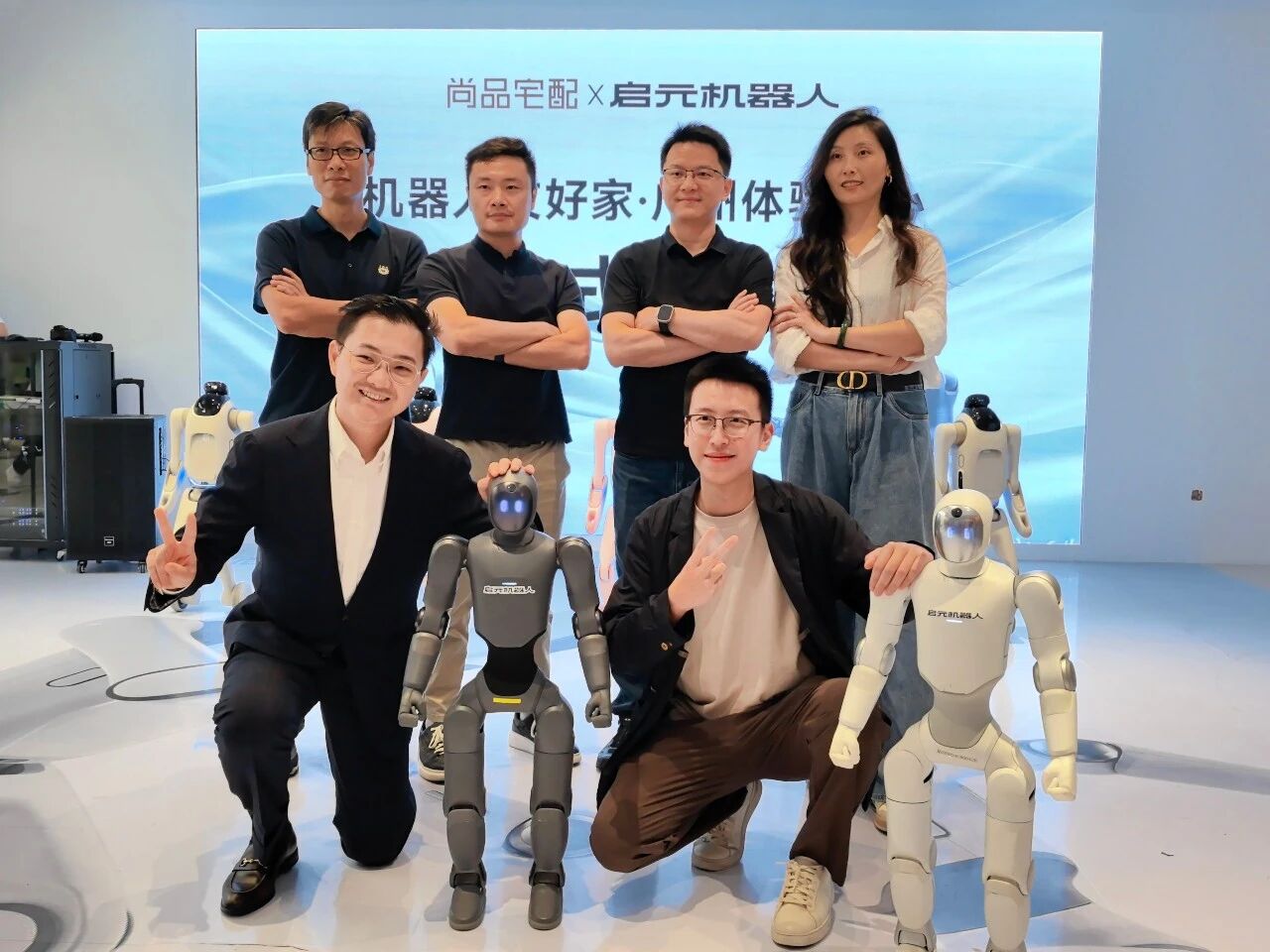 尚品宅配与启元机器人成立合资公司
