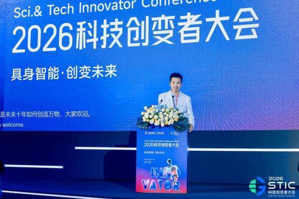 以手破局,创变未来,灵心巧手亮相 2026 科技创变者大会,打通具身智能 “最后一厘米”