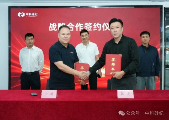 中科硅纪携手头部出海企业，共拓国产灵巧手全球化新蓝图