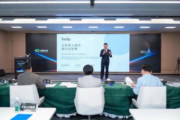 回国三周极限奔赴四城，这位海归博士带 “机器人触觉手” 在光谷找到创业主场
