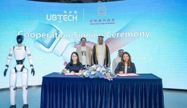 优必选科技落子阿联酋拉斯海玛，共推人形机器人前沿研发与产业生态共建